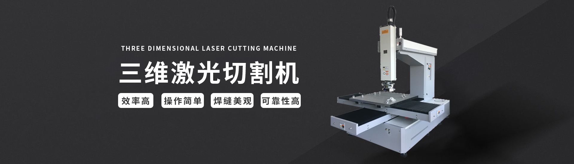 大视觉banner